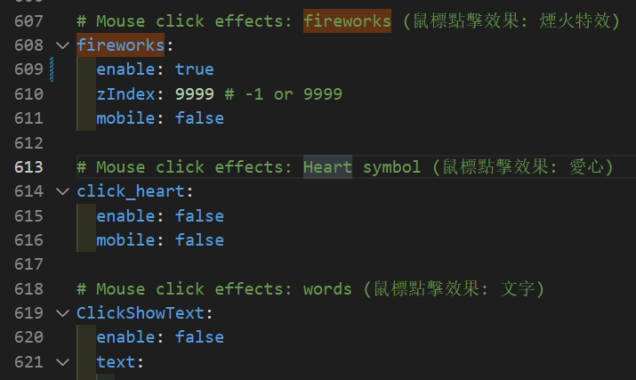 鼠标点击特效设置