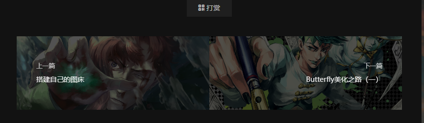 下一篇显示新文章