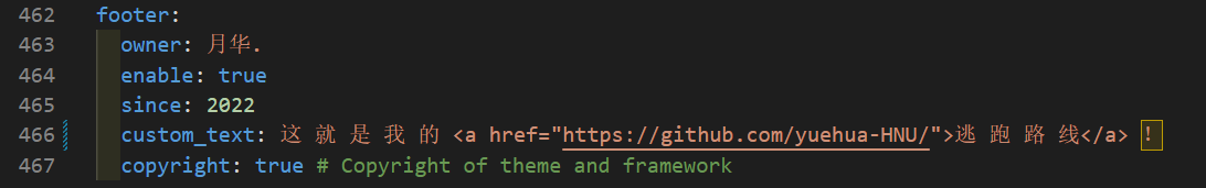 页脚文本 & 起始年份设置