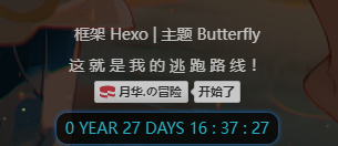 页脚文本 & 起始年份