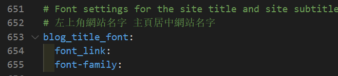 博客导航栏标题字体