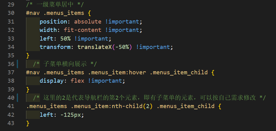导航栏魔改设置