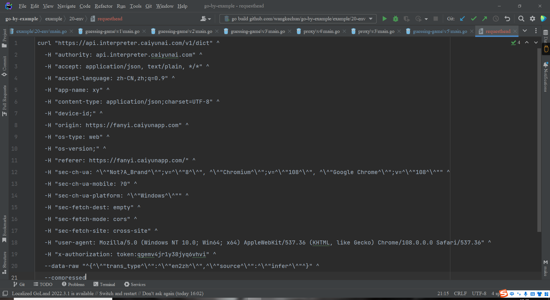 随便复制到一个空文件中