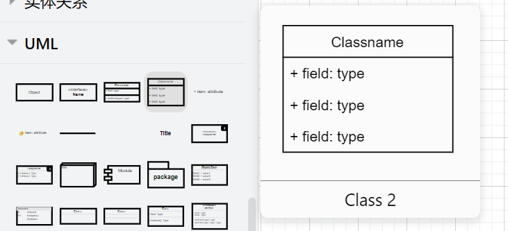 创建一个只有属性的类