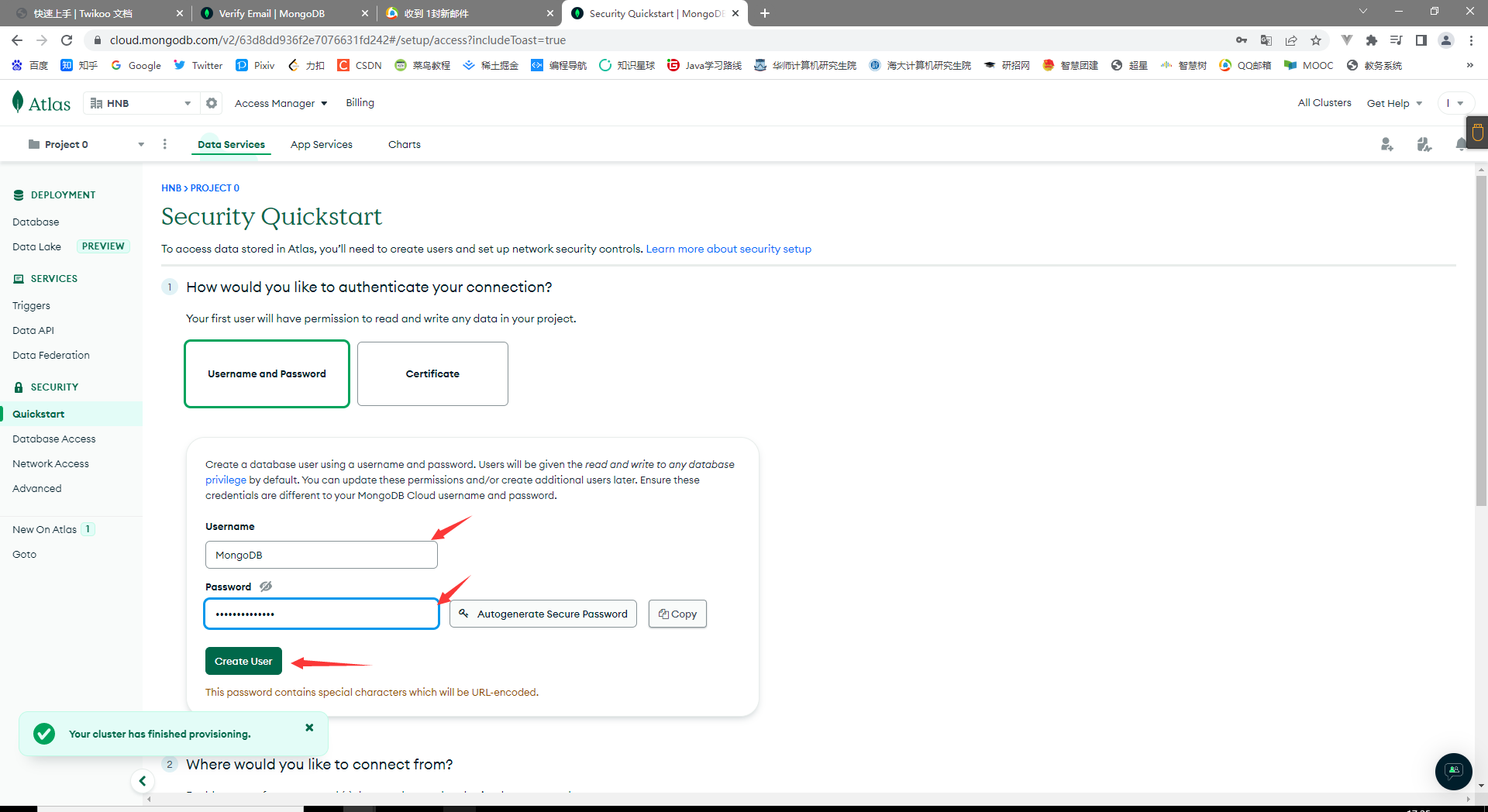 创建数据库用户