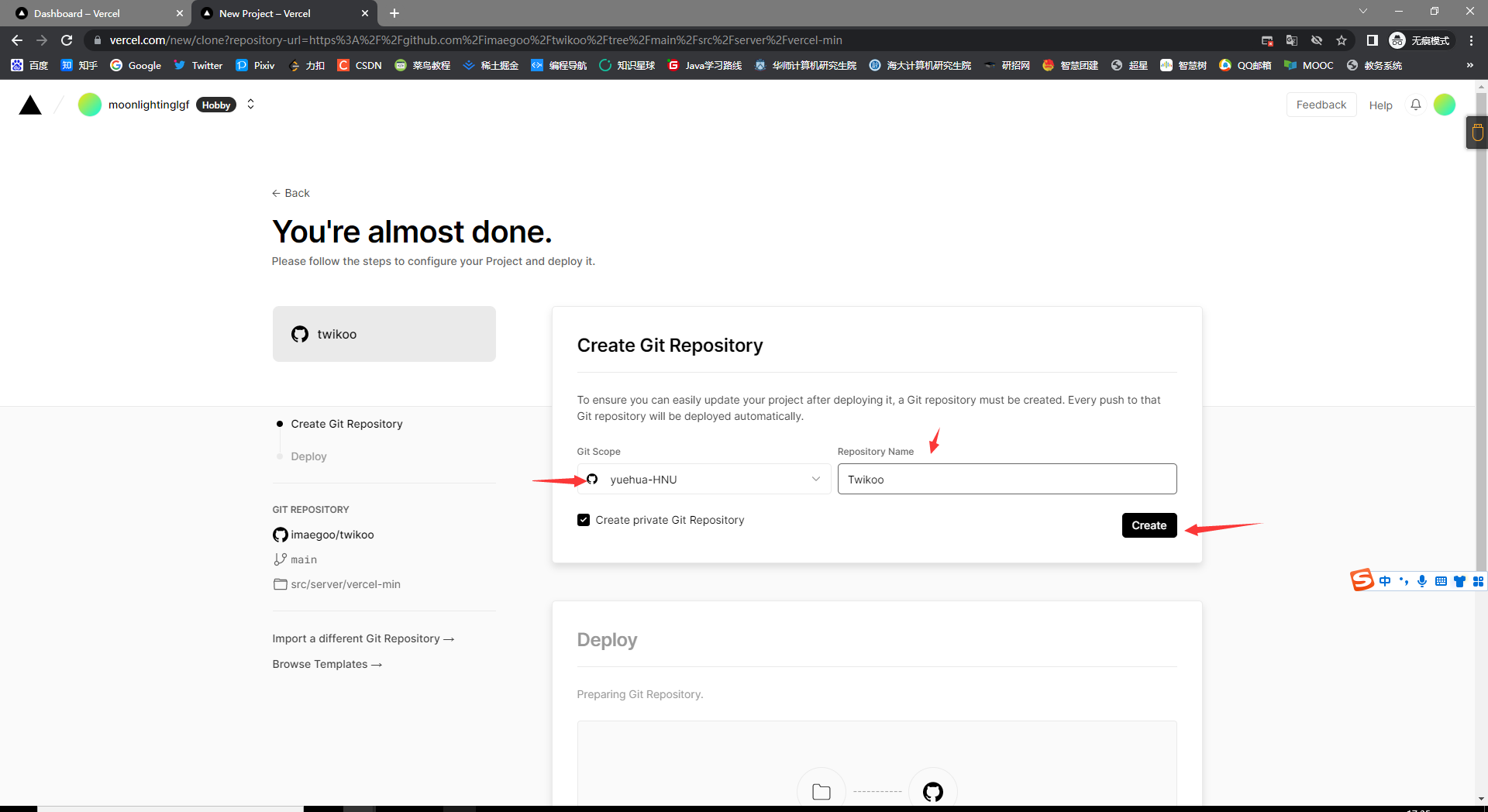 创建仓库, 随便命名