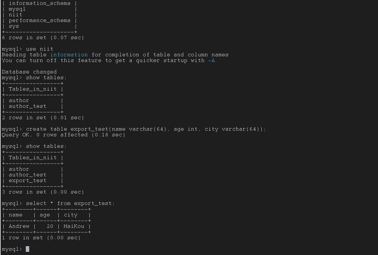 MySQL 中检查成功