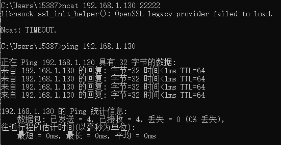 连得上但是不能接收消息